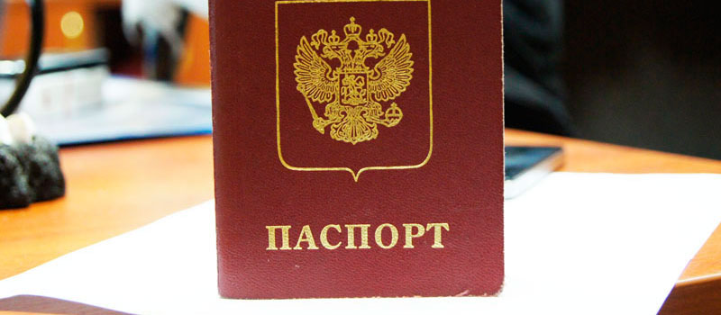 регистрация в Забайкальском крае