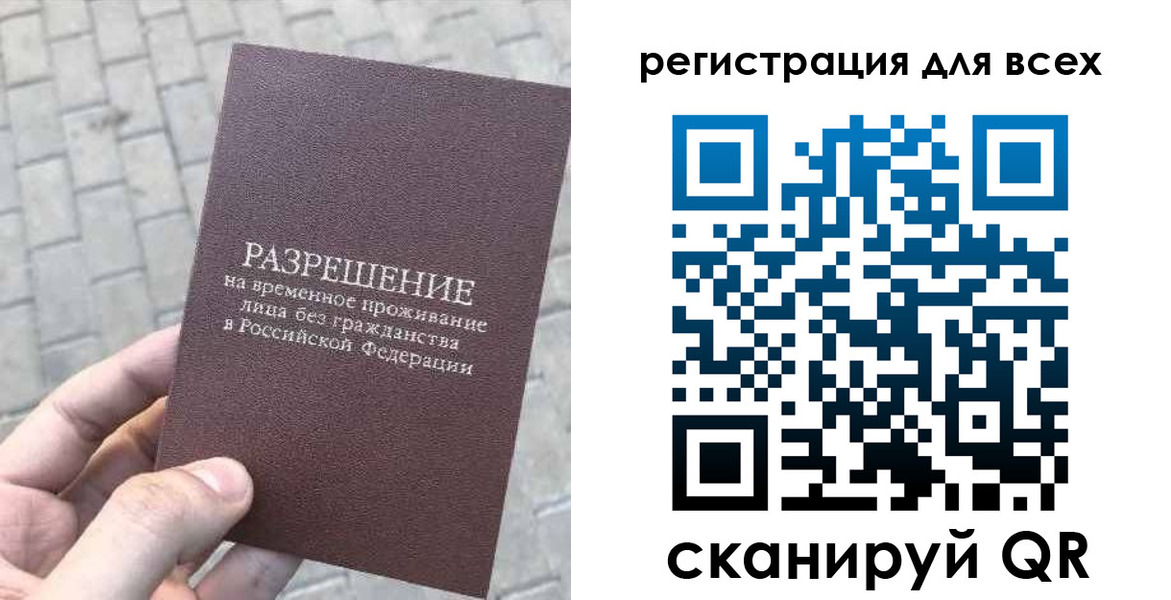 найти адрес прописки в Забайкальском крае